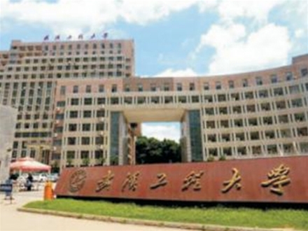 武汉工程大学综合楼