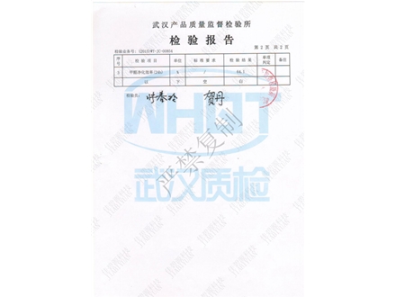 佳碧源功能型无机内墙干粉涂料854（2）