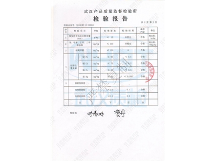 佳碧源功能型无机内墙干粉涂料853（2）