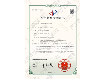 一种无机干粉涂料滚筒刷