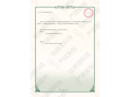 一种无机干粉涂料混料机1