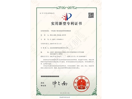 一种无机干粉双组份供料研磨装置