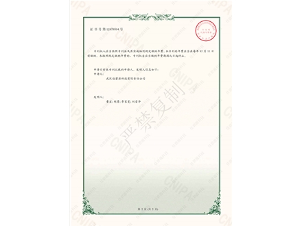 一种无机干粉双组份供料研磨装置1