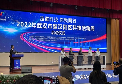 20220521汉阳区科技周参观考察 (17)